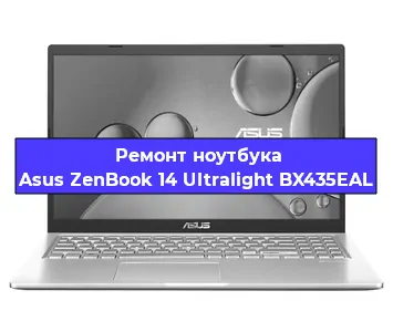 Замена hdd на ssd на ноутбуке Asus ZenBook 14 Ultralight BX435EAL в Ижевске